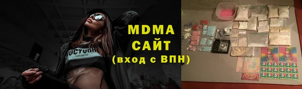 метадон Вязьма